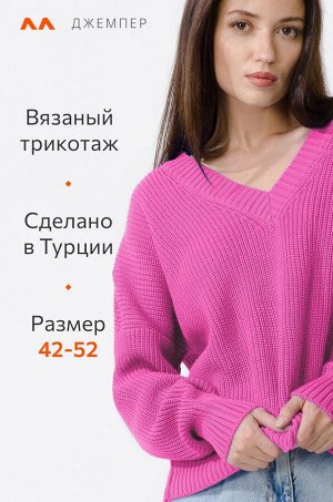 Женский вязаный джемпер оверсайз Happyfox