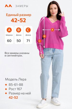 Женский вязаный джемпер оверсайз Happyfox