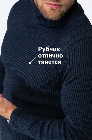 Мужской свитер в рубчик с высоким воротом Happyfox