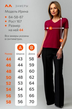 Happy Fox Женская футболка из вискозы с V-вырезом Happyfox