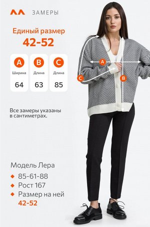 Женский кардиган оверсайз