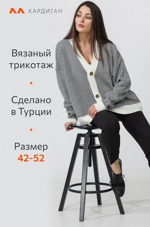 Женский кардиган оверсайз Happyfox