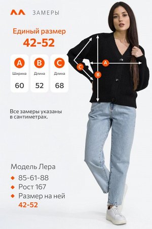 Женский укороченный кардиган оверсайз на пуговицах Happyfox