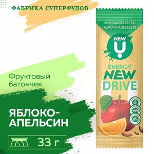 New U   Фруктовый  батончик яблоко-апельсин,33гр