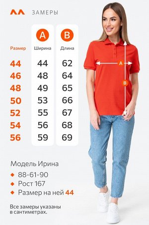Женская футболка - поло Happyfox