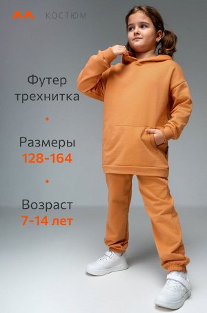 Костюм для девочки оверсайз из футера трехнитки Happyfox