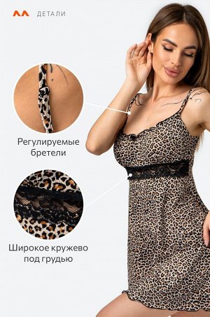 Женская cорочка из вискозы Happyfox