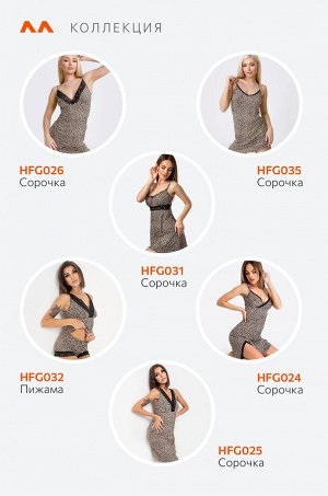 Женская cорочка из вискозы Happyfox