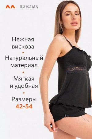 Женская пижама из вискозы