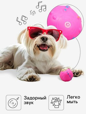 Игрушка пищащая "Мяч Джим"для собак, 6 см, розовая