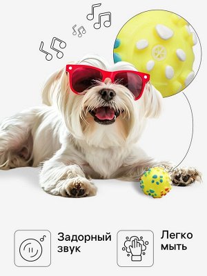 Игрушка пищащая "Мяч Лапка"для собак, 6,5 см, жёлтая
