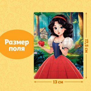 Пазлы «Детские сказки №7», 54 элемента