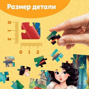 Пазлы «Детские сказки №7», 54 элемента