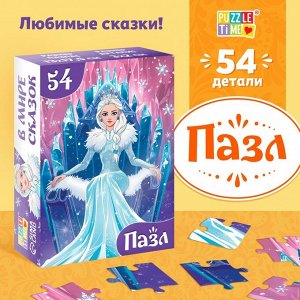 Puzzle Time Пазлы детские «Сказки №1», 54 элемента