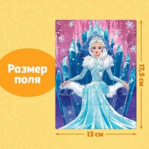 Puzzle Time Пазлы детские «Сказки №1», 54 элемента