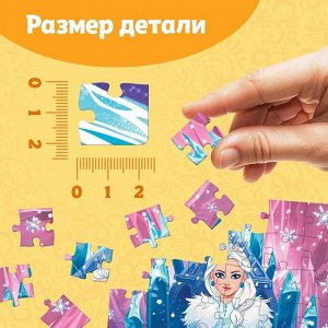 Puzzle Time Пазлы детские «Сказки №1», 54 элемента