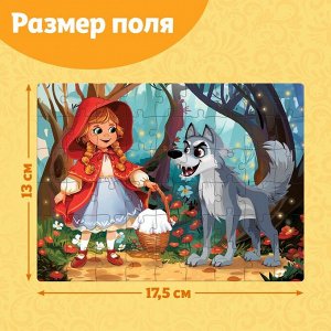 Пазлы детские «Сказки №3», 54 элемента