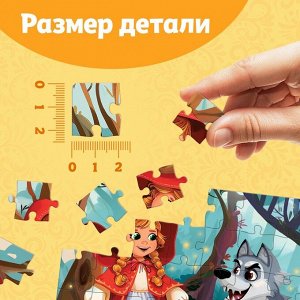 Пазлы детские «Сказки №3», 54 элемента