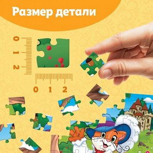 Пазлы детские «Сказки №7», 54 элемента