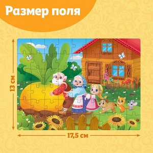 Пазлы «Детские сказки №2», 54 элемента