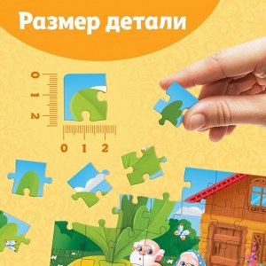 Пазлы «Детские сказки №2», 54 элемента