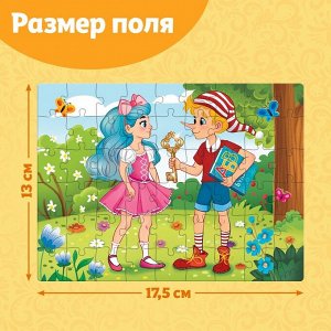 Пазлы «Детские сказки №4», 54 элемента