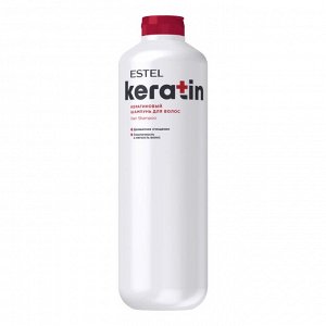 TK/S1200 Кератиновый шампунь для волос ESTEL KERATIN, 1200 мл