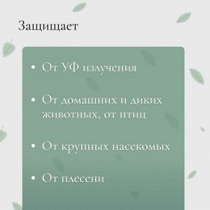 Сетка затеняющая, 50x2 м, плотность 35 г/м², тёмно-зелёная, в рулоне