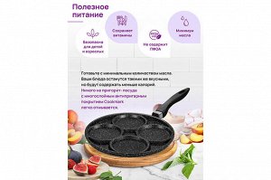 Сковорода для оладий 26 см "Черный мрамор", ГАРМОНИЯ ВКУСА, н/р, 47,5*27*6,5 см