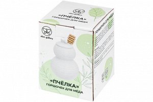 Горшочек для меда 'Пчелка' 340 мл с деревянной палочкой (9x9x12,5 см)