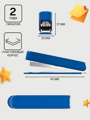 Степлер канцелярский № 10 ErichKrause, до 15 листов, встроенный антистеплер, МИКС