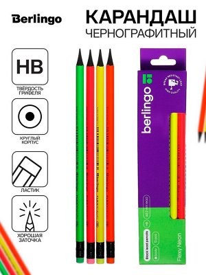 Карандаш чернографитный с ластиком HB