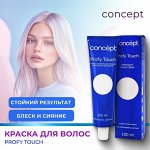 Concept PROFY TOUCH — Краска для волос