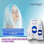 Краска для бровей и ресниц Concept PROFY TOUCH