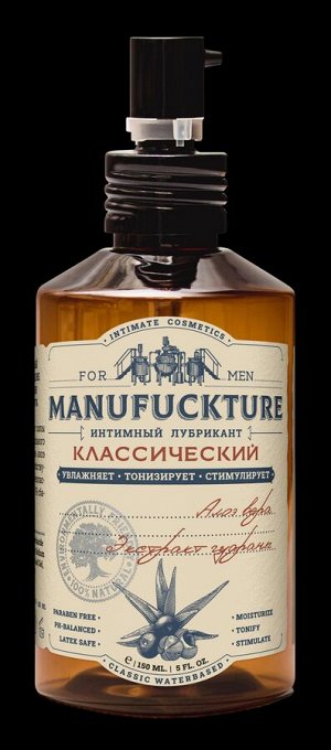 Классический увлажняющий лубрикант с гуараной - 150 мл.