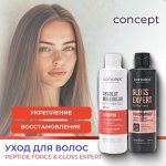 Peptide Force и Gloss Expert быстрое восстановление волос