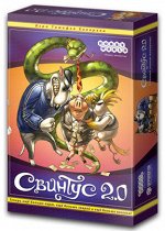 Свинтус 2.0 (на русском)