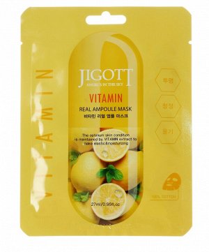 JIGOTT] Тканевая маска для лица ВИТАМИН VITAMIN Real Ampoule Mask, 27 мл