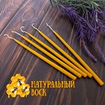 Магические свечи восковые
