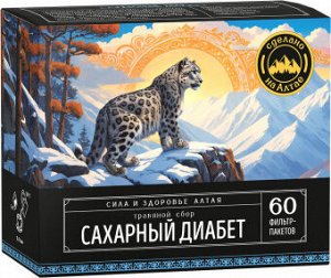 Травяной сбор "САХАРНЫЙ ДИАБЕТ", 60  ф/п