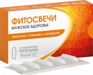 Фитосвечи "ПРОПОЛИС + РОМАШКА + КАЛЕНДУЛА" (суппозитории для мужчин)
