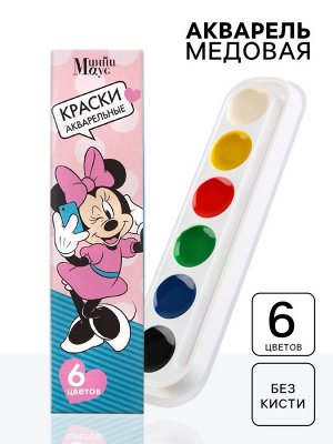 Акварель медовая «Минни Маус», 6 цветов, в картонной коробке, без кисти