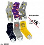 Женские носки классические