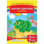 Картон цветной А4 10л. 10цв.,  &quot;Волшебный&quot; (золото, серебро), мелованный в папке