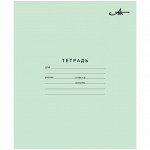 Тетрадь 12л. косая линия   АрхЦБК