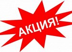 Акция