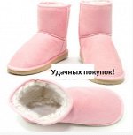 Угги