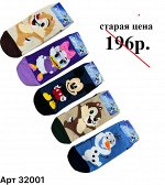 Женские носки укороченные