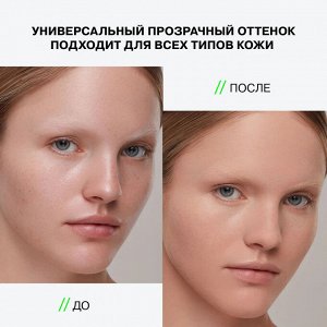 Influence Beauty Пудра с СПФ  "Solaris" тон 01, ультра светлый   new