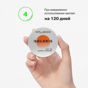 Influence Beauty Пудра с СПФ  "Solaris" тон 01, ультра светлый   new
